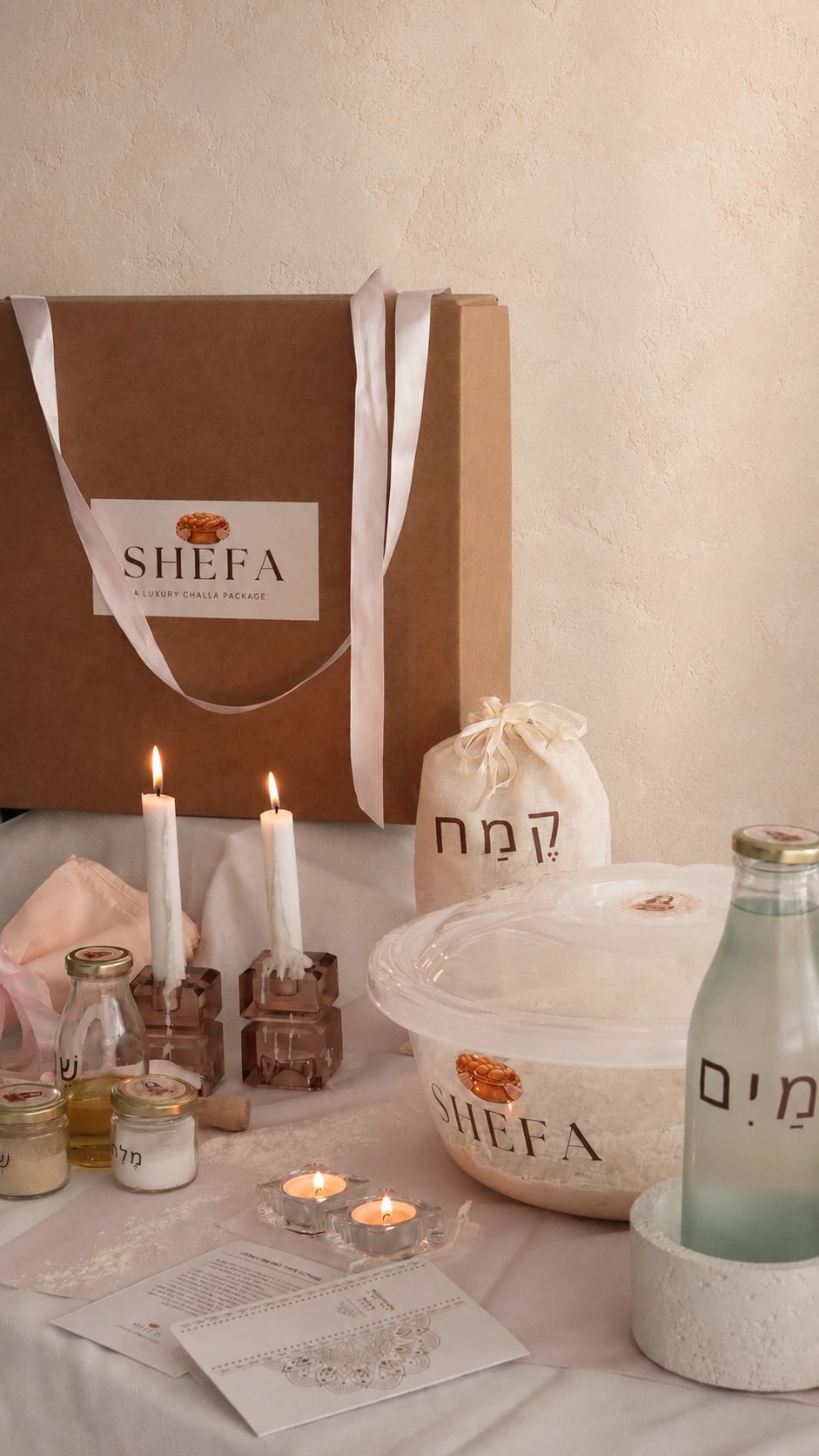 ערכת SHEFA קלאסית